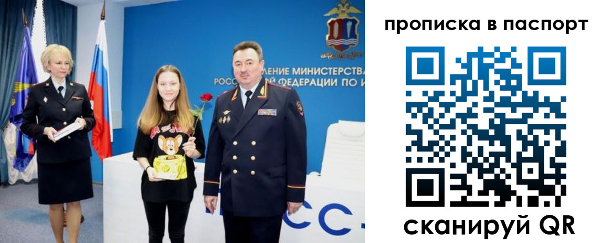 временная регистрация законно в Верхней Салде